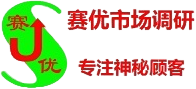 安徽省满意度调查公司